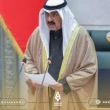 "قرار صادم" يصدره أمير الكويت لإنقاذ البلاد فما الأسباب ؟؟