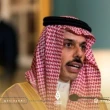 السعودية تدعو إلى تحديد مسار واضح لإقامة الدولة الفلسطينية