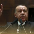 أردوغان يعلن عزمه مكافحة جرائم الكراهية في تركيا