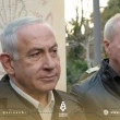 اسرائيل تطالب سفاراتها بالاستعداد خوفاً من صدور مذكرات اعتقال بحق مسؤولين إسرائيليين كبار