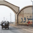 محافظ دير الزور يصدر تعميماً لإزالة رموز النظام المخلوع