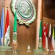 تركيا تُعلّق على بيان الجامعة العربية بشأن فلسطين
