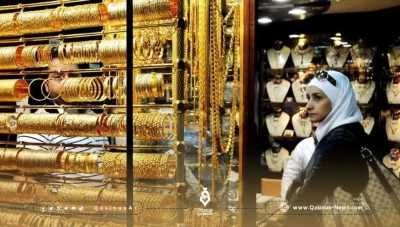 تغيرات في سعر المعدن الأصفر بالأسواق السورية