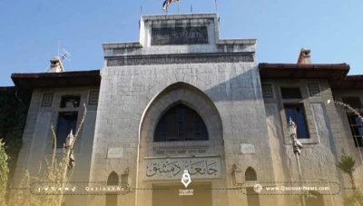 جامعة طهران تعتزم افتتاح فرع لها في جامعة دمشق