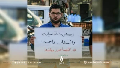 الحكم على قتلة الناشط محمد عبد اللطيف ( أبو غنوم ) وزوجته