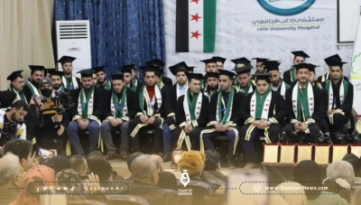تخريج 60 طبيباً باختصاصات متعددة وبعضها نادر في مدينة إدلب