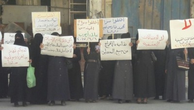 لجنة المرأة تدعو للوقوف ضد ما يجري في الغوطة الشرقية