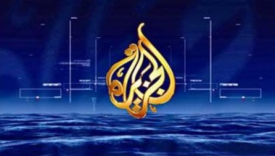 إسرائيل تدعم فكرة إغلاق قناة الجزيرة