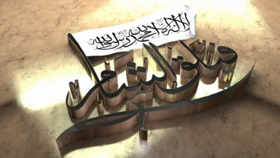لواء أحرار الشمال يعلن انضمامه إلى فيلق الشام