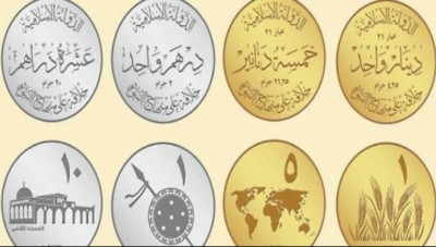 تنظيم الدولة يطرح عملته في الأسواق ويمنع التعامل بغيرها
