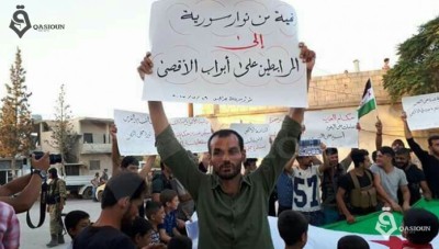جرابلس تتضامن مع المسجد الأقصى