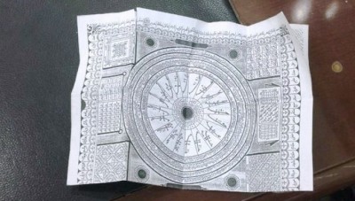 مقتل سيدة بطقوس شعوذة وسحر بريف درعا