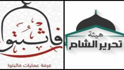 اشتباكات عنيفة بين "تحرير الشام" وغرفة عمليات "فاثبتوا".. و"حراس الدين" يوجه وعيداً لمقاتلي الهيئة (فيديو)