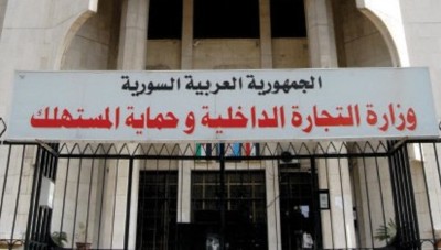 اجتماع طارئ لوزير تجارة النظام لإعادة البحث في أسعار السكر والرز