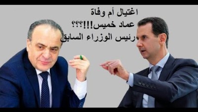 هل عماد خميس في السجن أم في المشفى ..؟