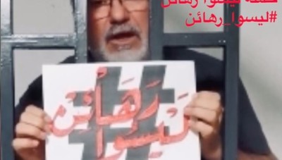 ليسوا رهائن.. حملة لتسليط الضوء على المعتقلين في سجون النظام (فيديو)
