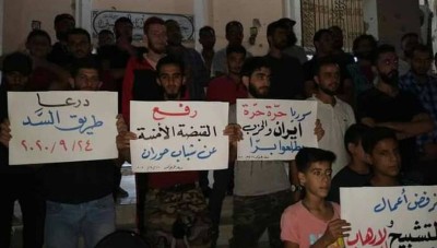 مطالبات في درعا برفع القبضة الأمنية و طرد الاحتلال الإيراني