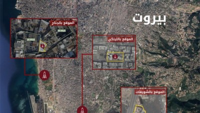 إسرائيل تكشف عن 3 مصانع صواريخ لـ "حزب الله" وسط الأبنية السكنية في بيروت