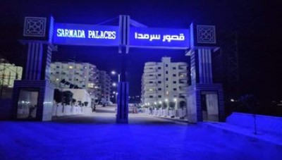 مجمع سكني على الطراز الحديث في سرمدا يثير الجدل