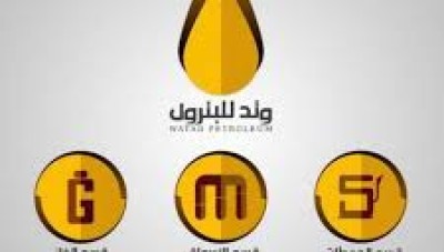 "وتد" ترفع أسعار المحروقات في إدلب من جديد