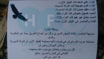 إسرائيل ترسل تحذيرات إلى قادة عسكريين كبار في قوات النظام