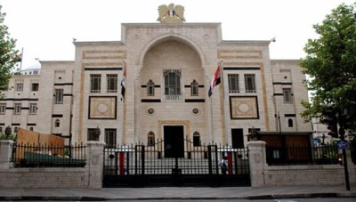 النظام يلغي الهيئة العامة للمصالحة الوطنية