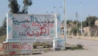 العثور على امرأة قتلت نحراً في أحد المطاعم المهجورة بريف دير الزور