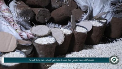 متوجهة إلى السعودية...الأمن العام يعلن ضبط مليوني حبة مخدرات في إدلب