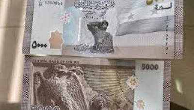 قوات النظام تضبط شبكة تزوير لفئة الـ 5000 ليرة الجديدة بريف دمشق
