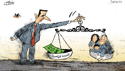 سخرية واسعة من منحة بشار الأسد على صفحات الموالين