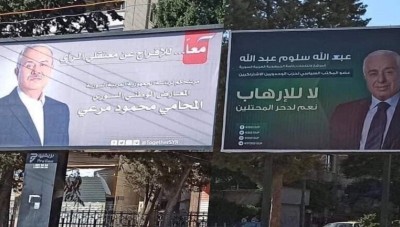 معا للإفراج عن المعتقلين .. وحدتنا بقوتنا .. بعض شعارات مرشحي مسرحية انتخابات رئاسة سوريا 