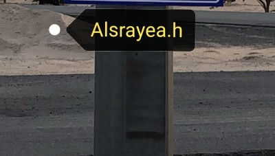 ظاهرة غريبة في شوارع الكويت تستنفر سلطات البلاد  