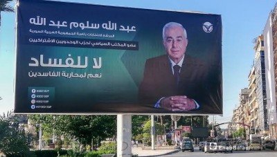 مرشح منافس لبشار الأسد يكشف عن أن ترشيحه للرئاسة جاء تنفيذا لقرار حزبي ملزم