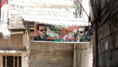 الآمن يفرض على سكان مخيم جرمانا رفع وتعليق صور بشار الأسد