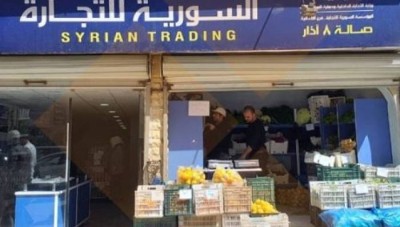 إيران تتغلغل في المؤسسة السورية للتجارة