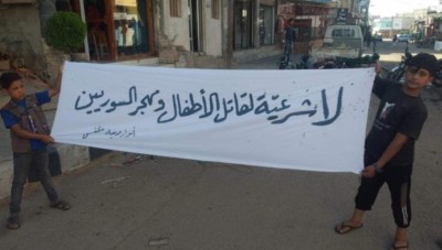 عبارات رافضة للانتخابات الرئاسية بسوريا على الجدران بدرعا وسط دعوات إلى اضراب شامل
