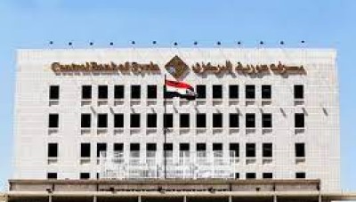 مركزي النظام يصدر قرارات جديدة  لتمويل مستوردات القطاعين الخاص والمشترك