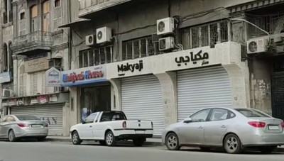  مخابرات النظام تعتقل تجارا في حلب أغلقوا مصانعهم بقصد مغادرة البلد