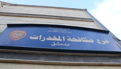 بهدف التخلص منه ..سيدة تضع مواد مخدرة لزوجها بالاتفاق مع ابن عمها
