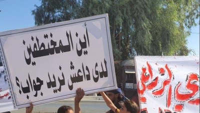 بالصور: مظاهرات في دير الزور تطالب قسد بالإفراج عن المعتقلين