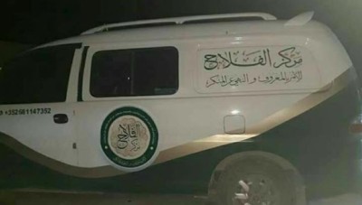 هيئة تحرير الشام تكشف عن مهام الشرطة الأخلاقية التي استحدثتها في إدلب