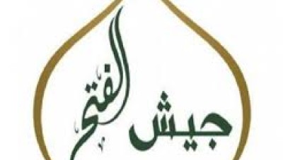 جيش الفتح بدء المرحلة الثانية من معركة كفريا والفوعة