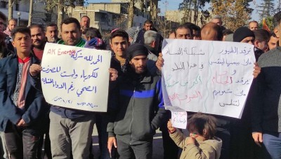  احتجاجات في مدينة عفرين ضد شركة الكهرباء