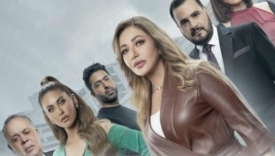مشاهد غير أخلاقية توقف الحلقة الأولى من مسلسل رمضاني