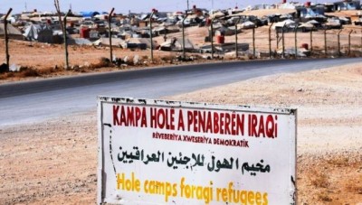  وفد عراقي رسمي يزور مخيم الهول شرقي الحسكة