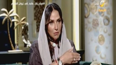 أميرة سعودية تفجر مفاجأة حول ضحايا هجمات سبتمبر في أمريكا 