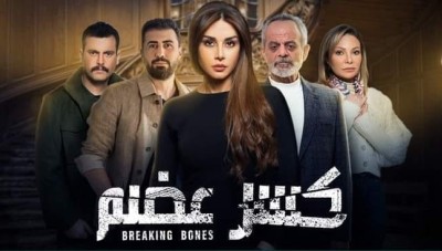 مدير إنتاج كسر عضم يعلق على شراء أمير إماراتي حلقات المسلسل الأخيرة بـ 100 ألف دولار
