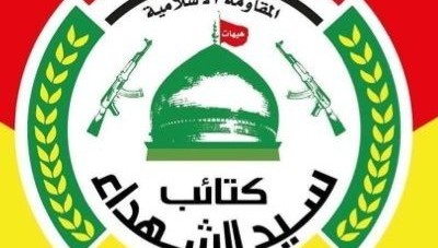 تسعة عناصر بين قتلى ومفقودين من كتائب سيد الشهداء العراقية في كمين لتنظيم الدولة 