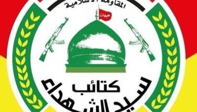 تسعة عناصر بين قتلى ومفقودين من كتائب سيد الشهداء العراقية في كمين لتنظيم الدولة