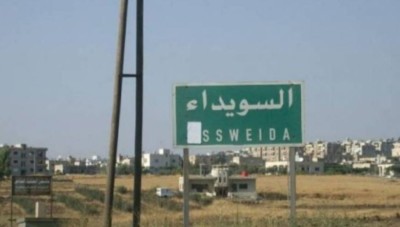 السويداء.. رجل يخفي والدته المتوفاة داخل صندوق والشرطة تحقّق
